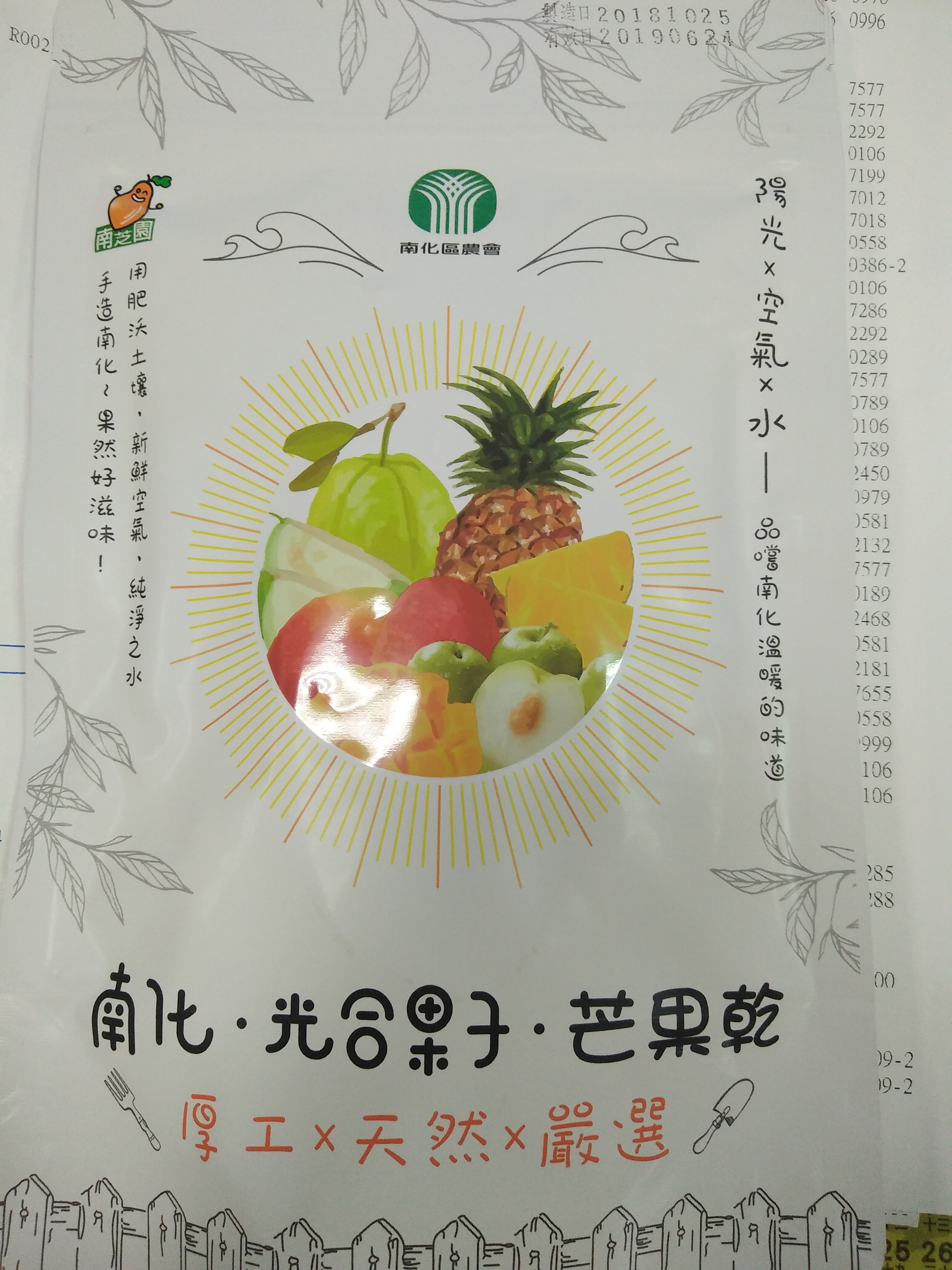���X�G�l�L�}�~�G���ԲӤ���